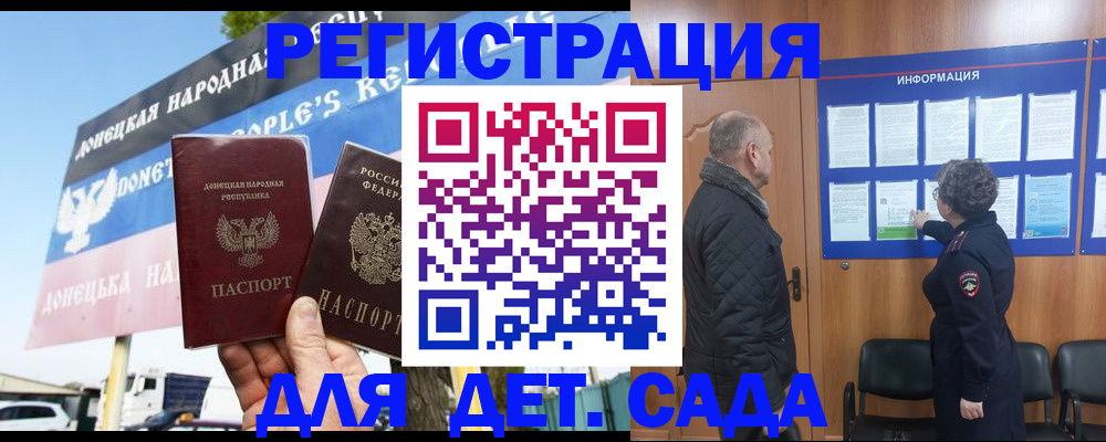 пропишу в квартире в Майском